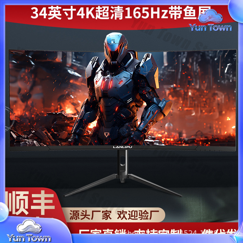 Pc Gaming Ultrawide Monitor - 34인치 4K 144Hz 커브드 게이밍 모니터