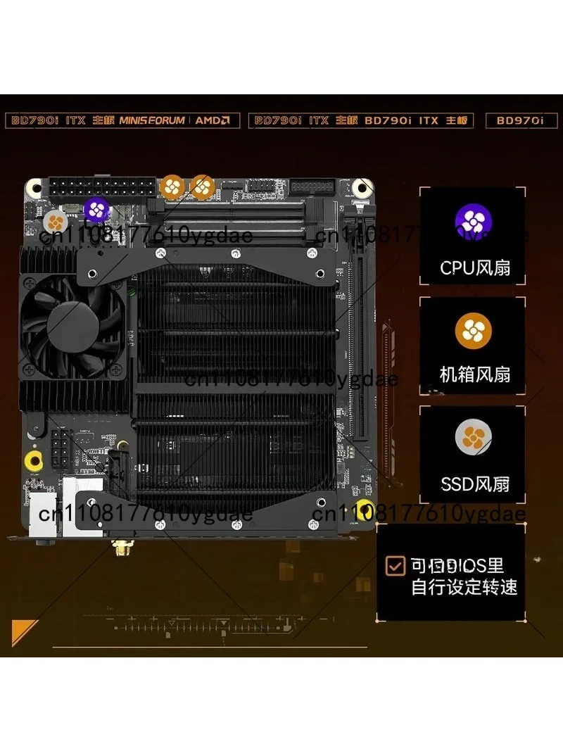 BD790i/BD795i SE R9-7945HX ITX - Pc Gaming Cpu 리뷰 및 가격