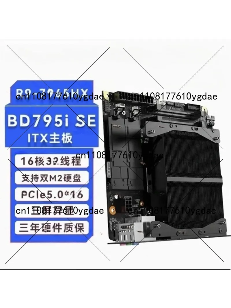 BD790i/BD795i SE R9-7945HX ITX - Pc Gaming Cpu 리뷰 및 가격