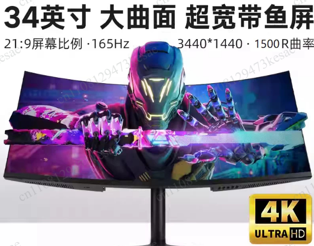 34인치 울트라와이드 커브드 게이밍 모니터 WQHD 3 - Pc Gaming Ultrawide Monitor 리뷰 및 가격