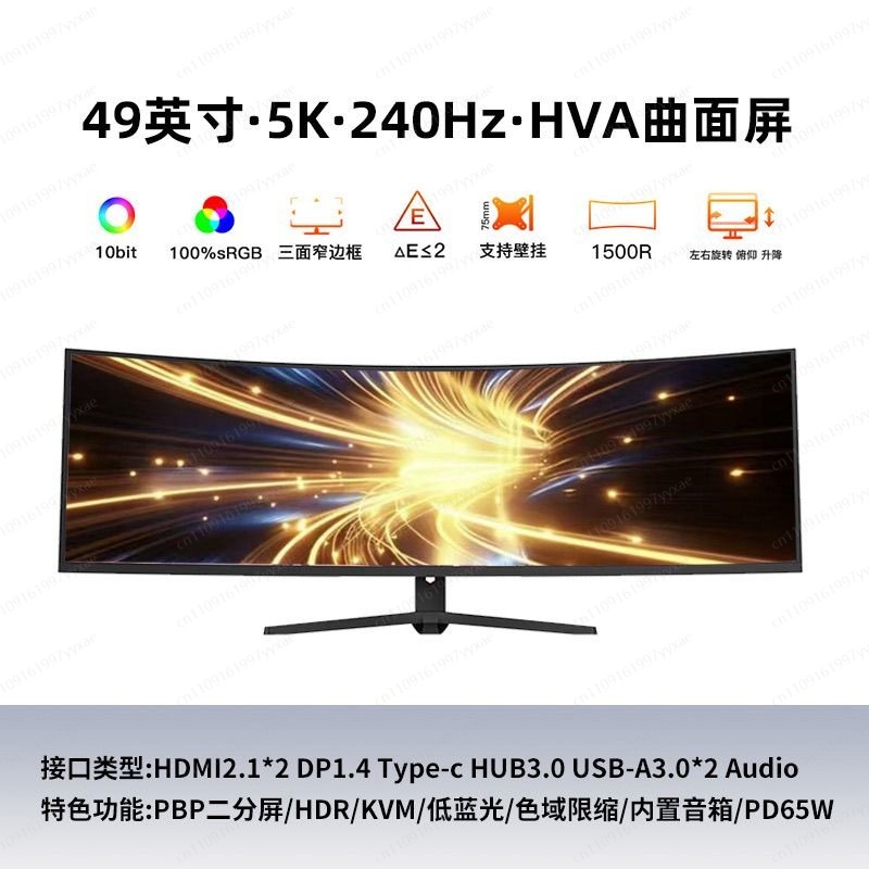 5K급, 4K급, 165Hz, 49인치, 32:9 울트 - Pc Gaming Ultrawide Monitor 리뷰 및 가격