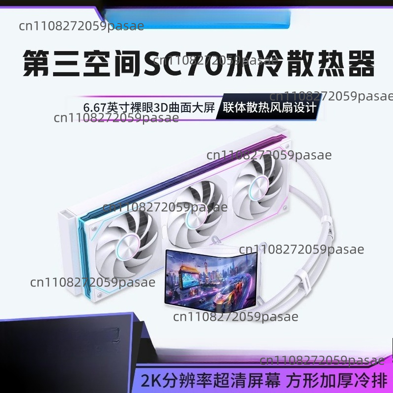 360mm 수냉식 PC 케이스, 글래스리스 3D 6.6 - Pc Gaming Cpu 리뷰 및 가격