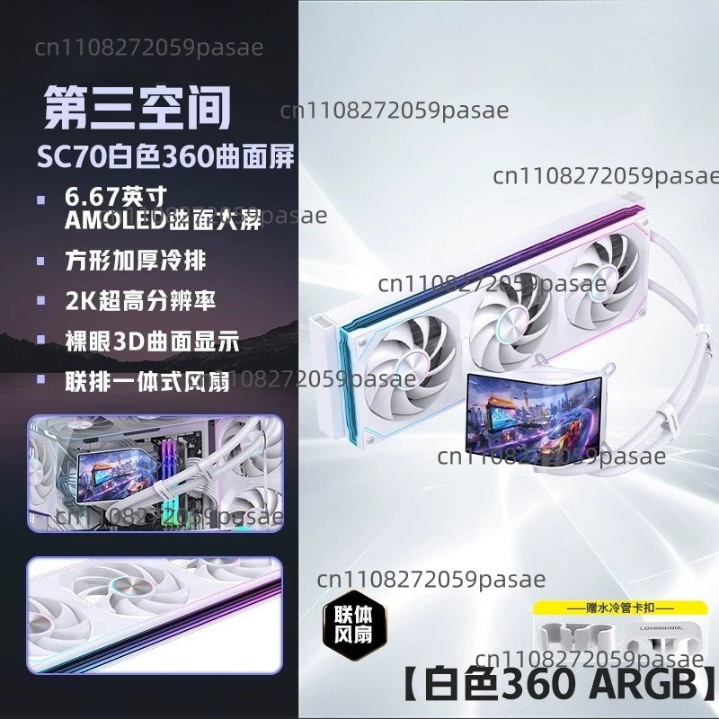 360mm 수냉식 PC 케이스, 글래스리스 3D 6.6 - Pc Gaming Cpu 리뷰 및 가격